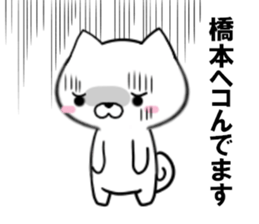 fcf dog part22 sticker #13535003