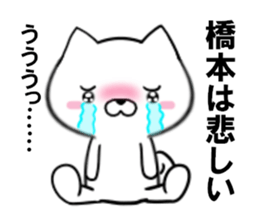 fcf dog part22 sticker #13535005