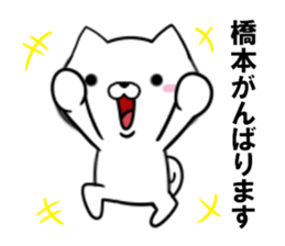 fcf dog part22 sticker #13535006