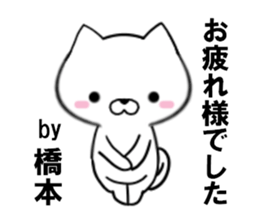 fcf dog part22 sticker #13535008