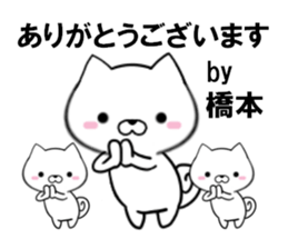 fcf dog part22 sticker #13535009