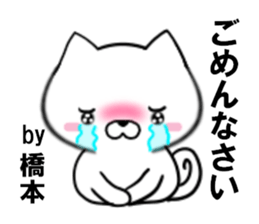 fcf dog part22 sticker #13535010