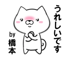 fcf dog part22 sticker #13535011