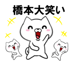 fcf dog part22 sticker #13535012