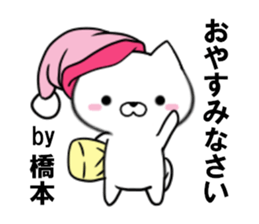 fcf dog part22 sticker #13535013