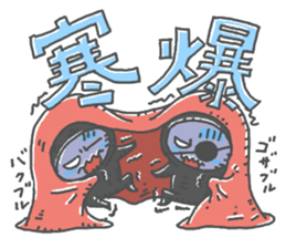 Life Of Mystery ZANGOE WORLD3 sticker #13535017