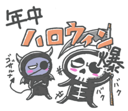 Life Of Mystery ZANGOE WORLD3 sticker #13535025