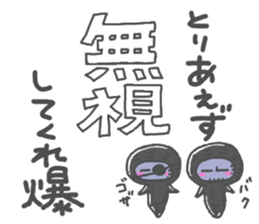 Life Of Mystery ZANGOE WORLD3 sticker #13535038