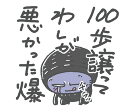 Life Of Mystery ZANGOE WORLD3 sticker #13535042