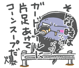 Life Of Mystery ZANGOE WORLD3 sticker #13535045