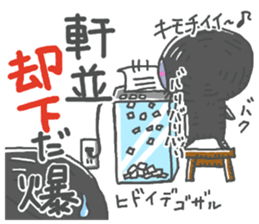 Life Of Mystery ZANGOE WORLD3 sticker #13535048