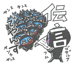 Life Of Mystery ZANGOE WORLD3 sticker #13535051