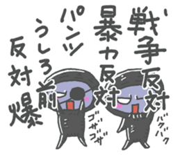 Life Of Mystery ZANGOE WORLD3 sticker #13535052