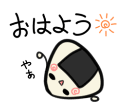 Rice ball!! sticker #13535058