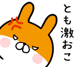 Tomo's rabbit sticker sticker #13535106