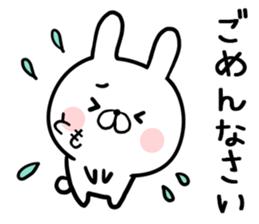 Tomo's rabbit sticker sticker #13535112