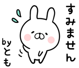 Tomo's rabbit sticker sticker #13535113