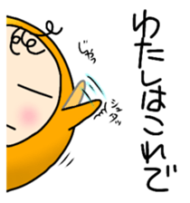 Mr. Vivalon2 sticker #13535189