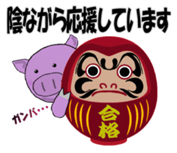 animal sticker katsuya6 sticker #13535362