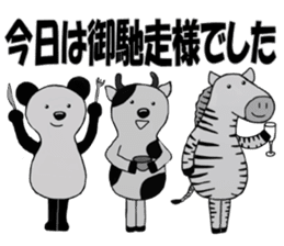 animal sticker katsuya6 sticker #13535364