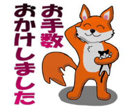 animal sticker katsuya6 sticker #13535376