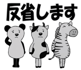 animal sticker katsuya6 sticker #13535385