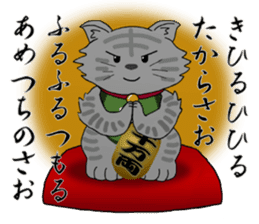 animal sticker katsuya6 sticker #13535391