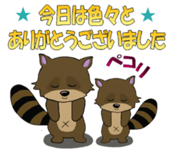 animal sticker katsuya6 sticker #13535396