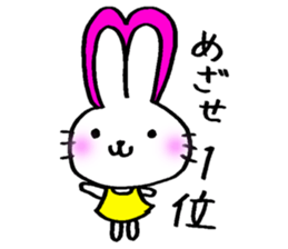 Fight rabbit pyonsan sticker #13535402