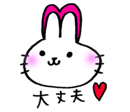 Fight rabbit pyonsan sticker #13535403