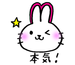 Fight rabbit pyonsan sticker #13535404