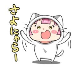 Feel free to use cat-chan sticker sticker #13535413