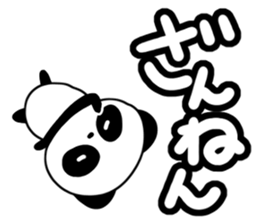 Languid panda sticker #13535460