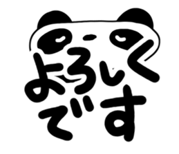 Languid panda sticker #13535465
