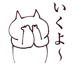 It is hungry for laughter sticker #13535486