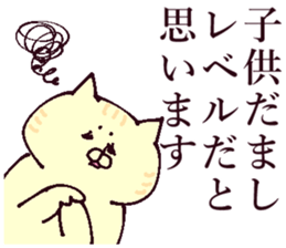 It is hungry for laughter sticker #13535488