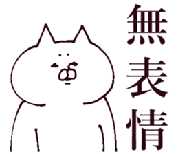 It is hungry for laughter sticker #13535489