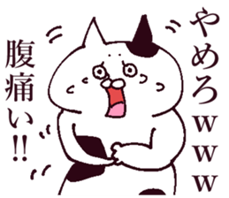 It is hungry for laughter sticker #13535491