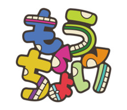 NIBOSHI -petitpoisson- 02 sticker #13535502