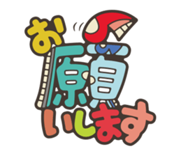 NIBOSHI -petitpoisson- 02 sticker #13535507