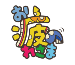 NIBOSHI -petitpoisson- 02 sticker #13535508