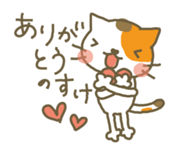 NEKONOSUKENOSUKE sticker #13535546