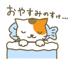 NEKONOSUKENOSUKE sticker #13535552