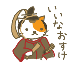 NEKONOSUKENOSUKE sticker #13535553