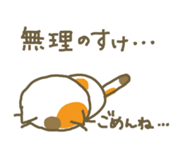 NEKONOSUKENOSUKE sticker #13535555