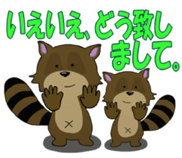 animal sticker katsuya5 sticker #13535599