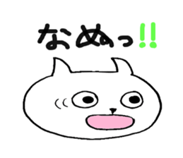 nyars sticker #13535679