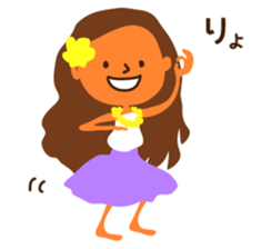 We love Hula! sticker #13535696