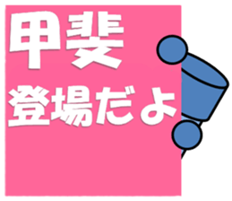 I am Kai sticker #13535718