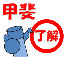 I am Kai sticker #13535719